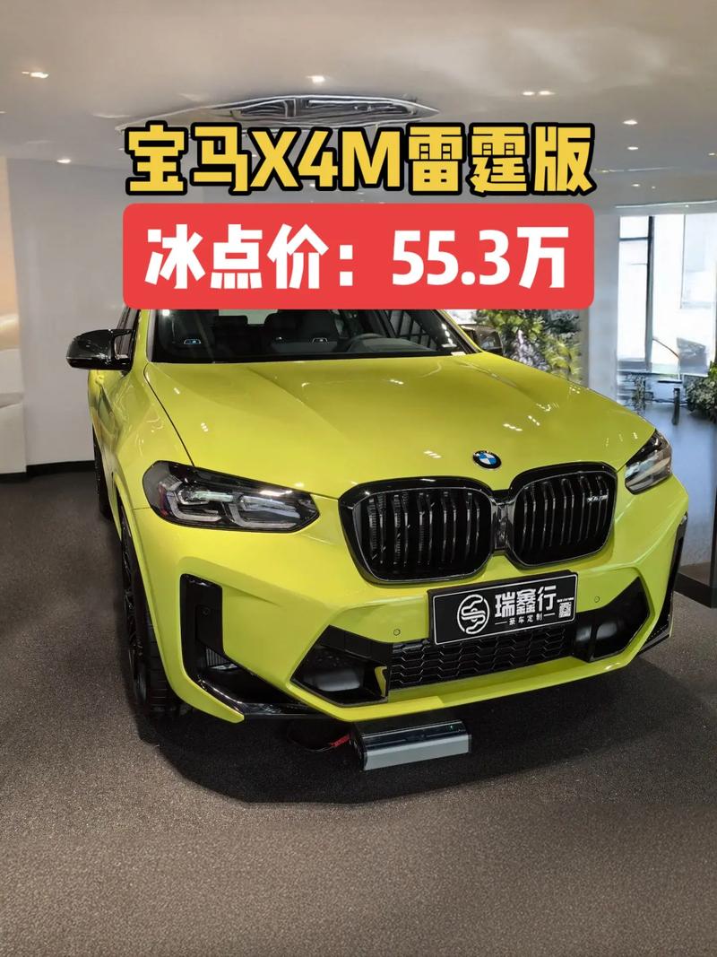 买宝马x4还不如买 宝马x4和x4m价格