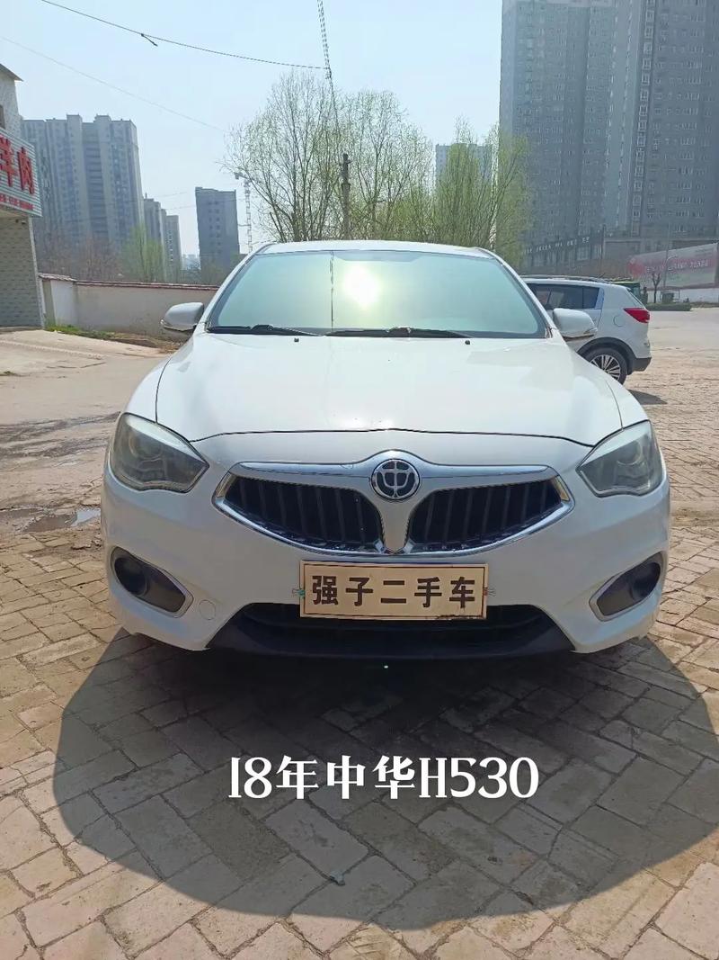 中华h530哪年的好(中华h530有几款)