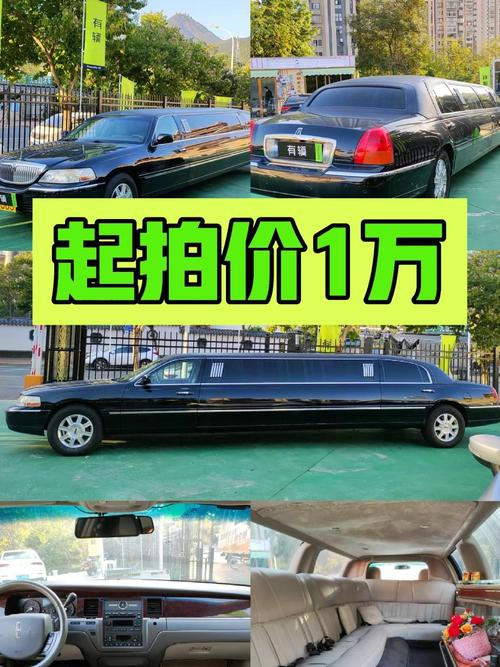 林肯加长车多少钱一辆 林肯加长大概多少钱一辆
