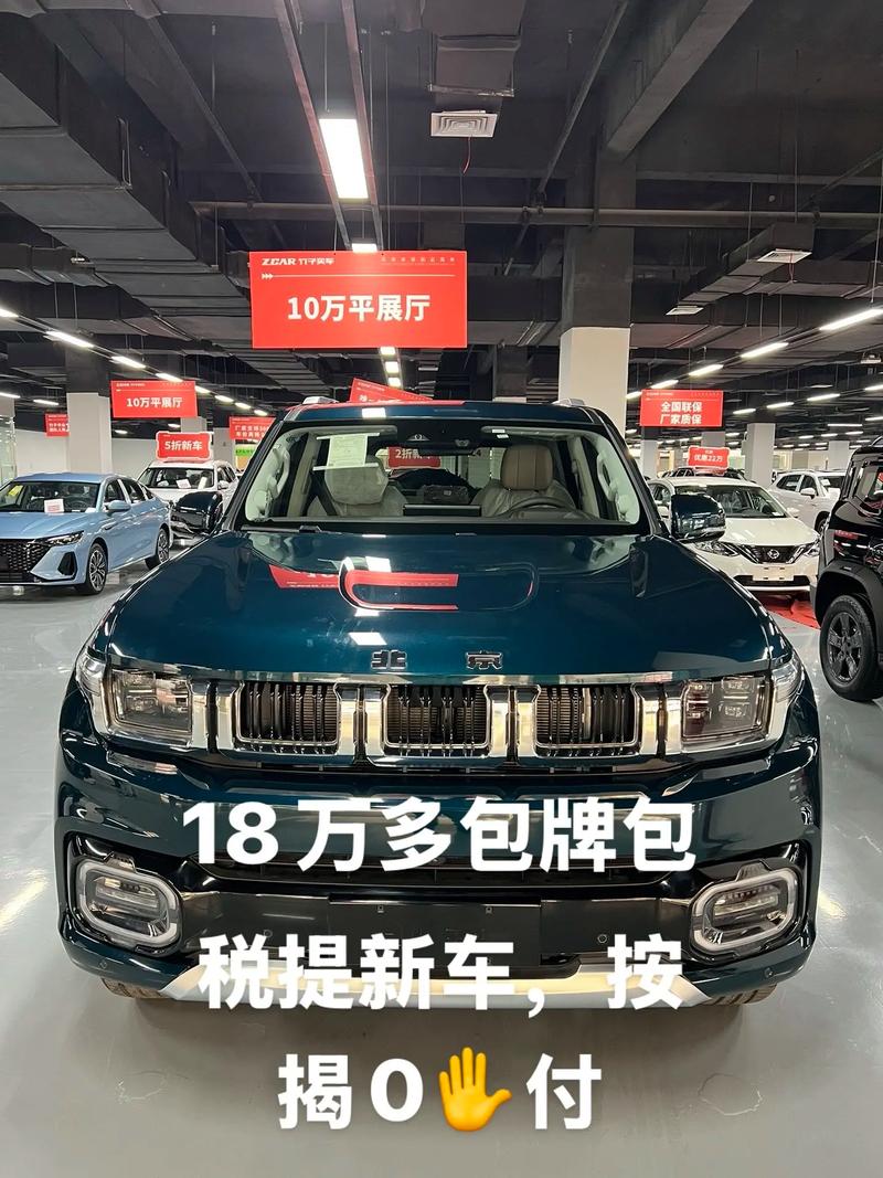 北汽bj60价格2022款图片/北汽bj60图片大全价格