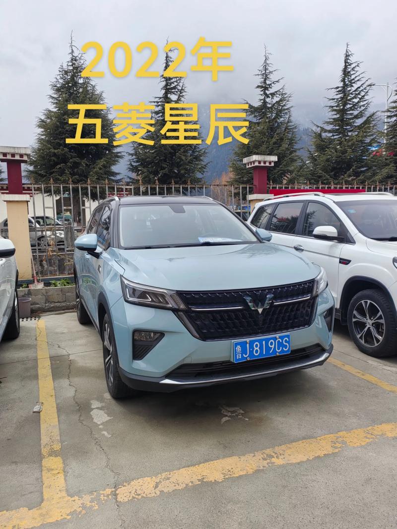 五菱星辰2025款参数配置,2022款五菱星辰