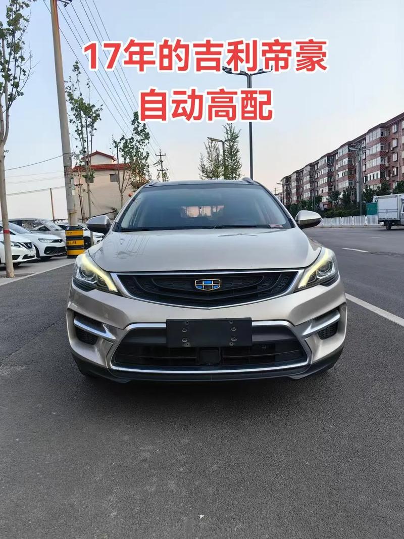 【吉利帝豪gse报价及图片,2021吉利帝豪gs图片及价格】