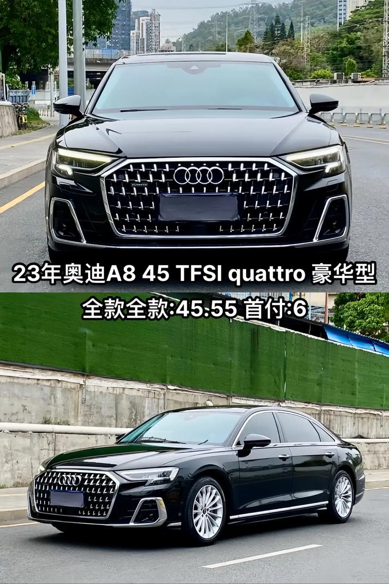 奥迪a8报价多少/奥迪a8l市场报价
