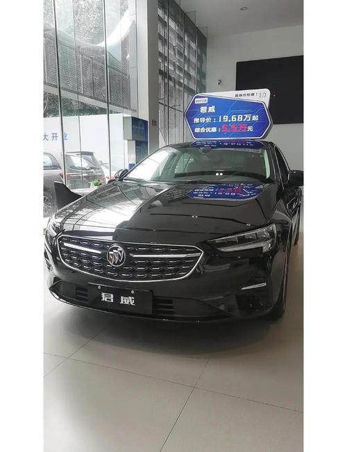 别克君威2016款多少钱(别克16款君威价格)