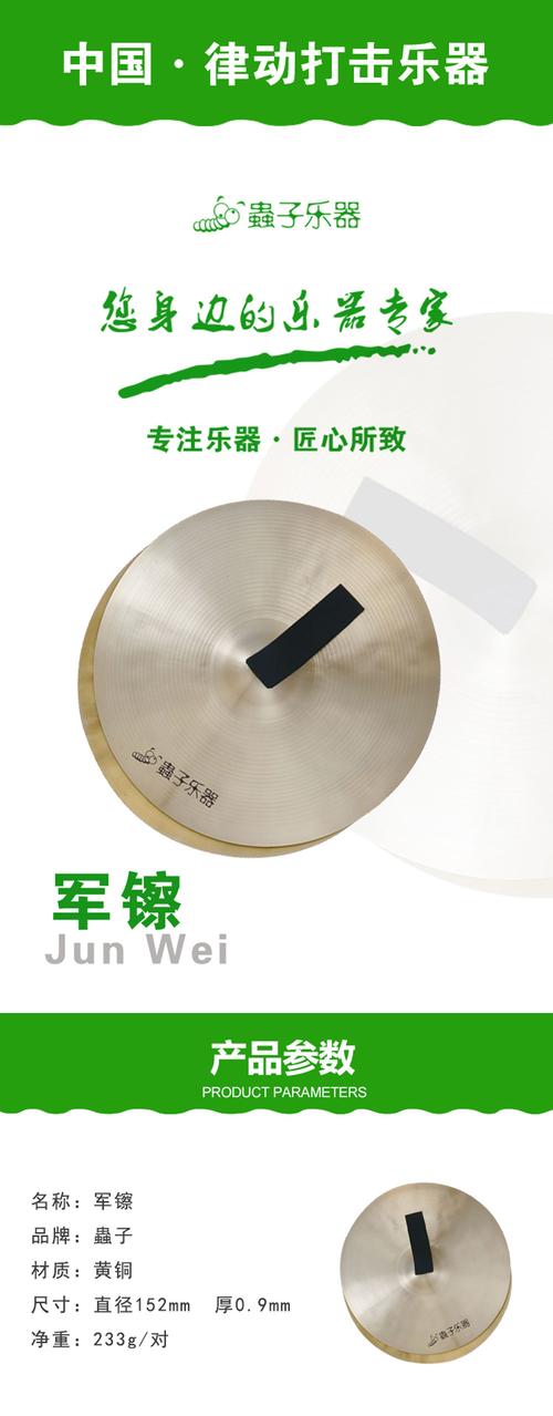 军乐队都有哪些乐器(军乐队都有哪些乐器图片)