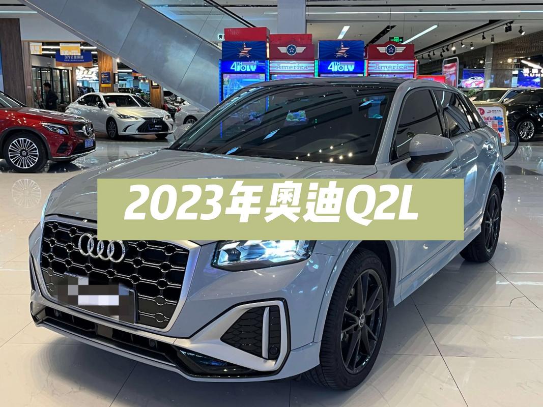 二手奥迪q2l价格及图片/二手奥迪q2l价格及图片大全
