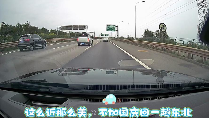 山东高速最新路况/山东高速公路最新路况实时播报