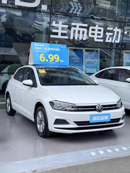 上汽大众polo两厢报价/上汽大众polo最新款