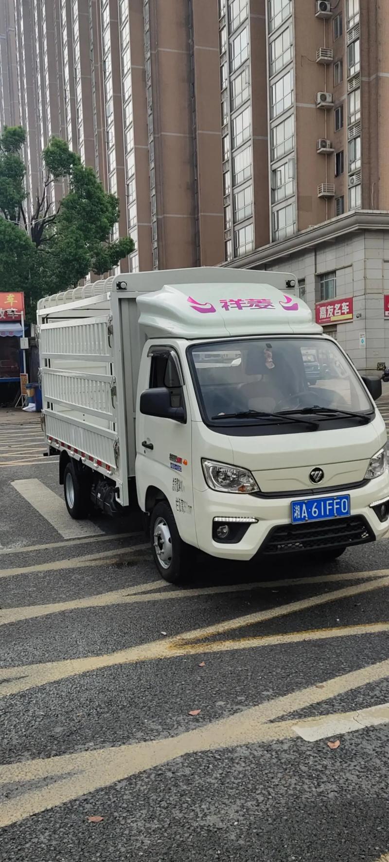 福田祥菱汽车(福田祥菱汽车之家)