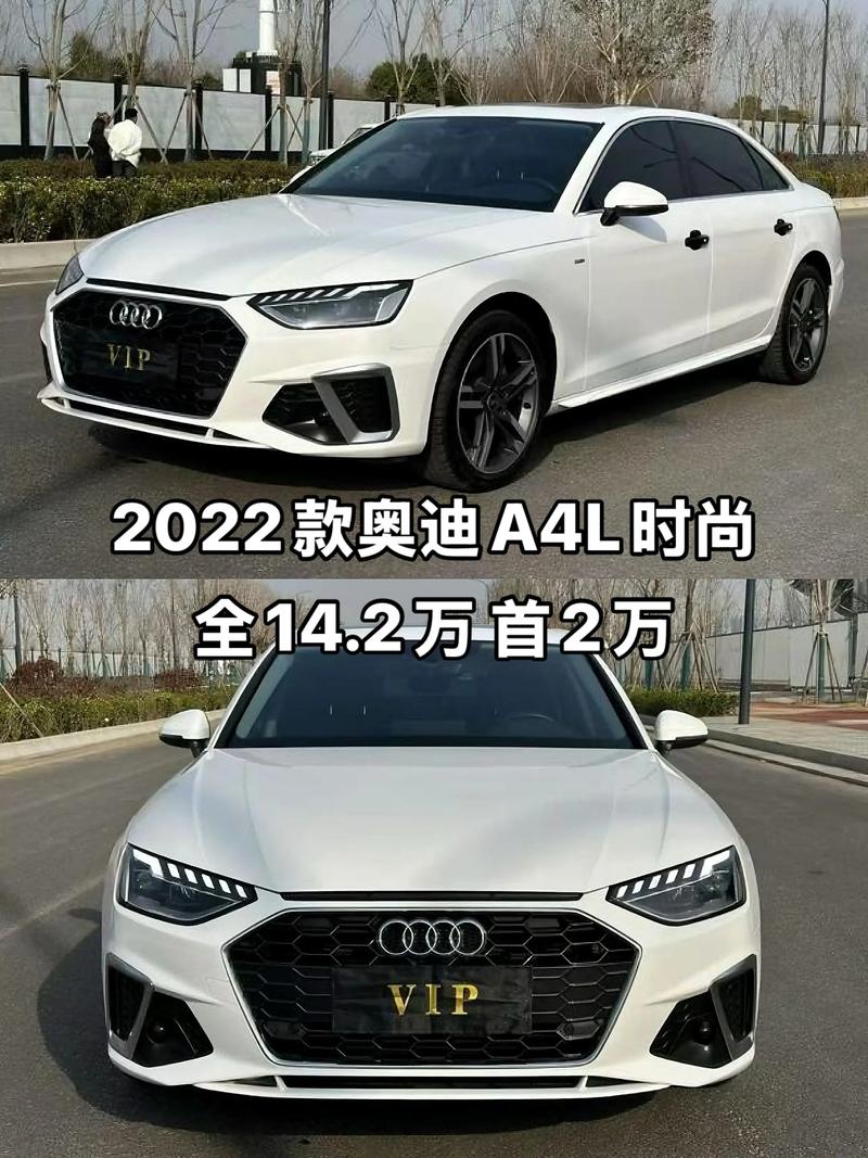 下一代奥迪a4l/下一代奥迪A4L