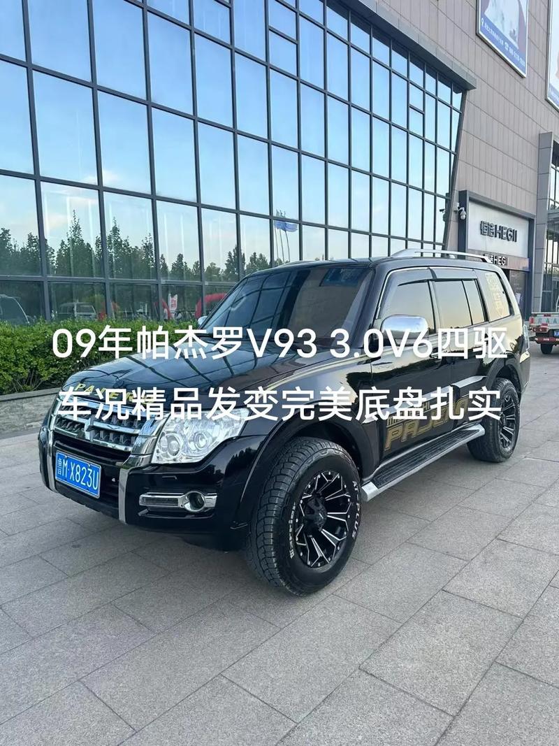 2021款三菱全新帕杰罗价格,2020三菱全新帕杰罗价格