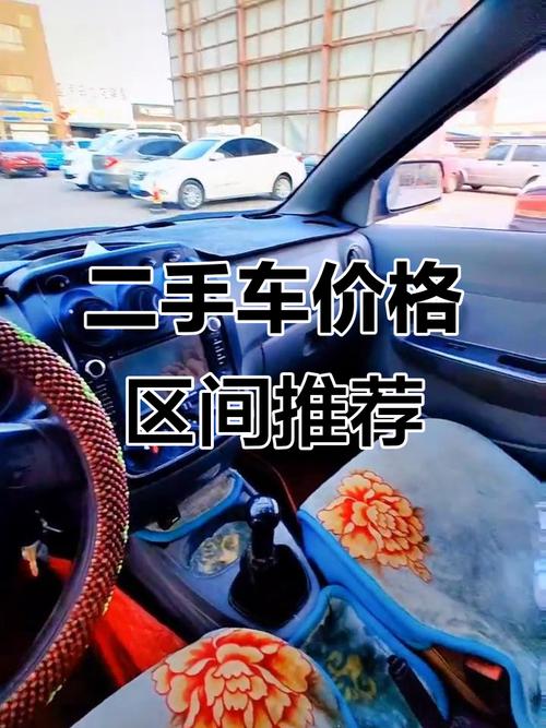 值得买的二手车排名 口碑最好的二手车