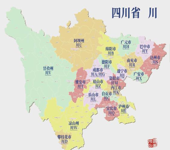 四川省车牌号字母代表,四川省车牌号字母代表地区排序的规律