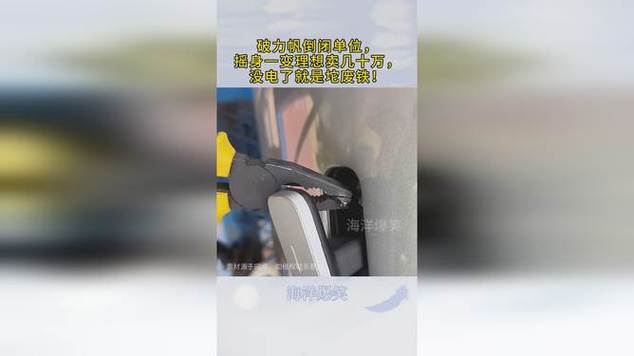 力帆完全倒闭了吗 力帆集团倒闭原因