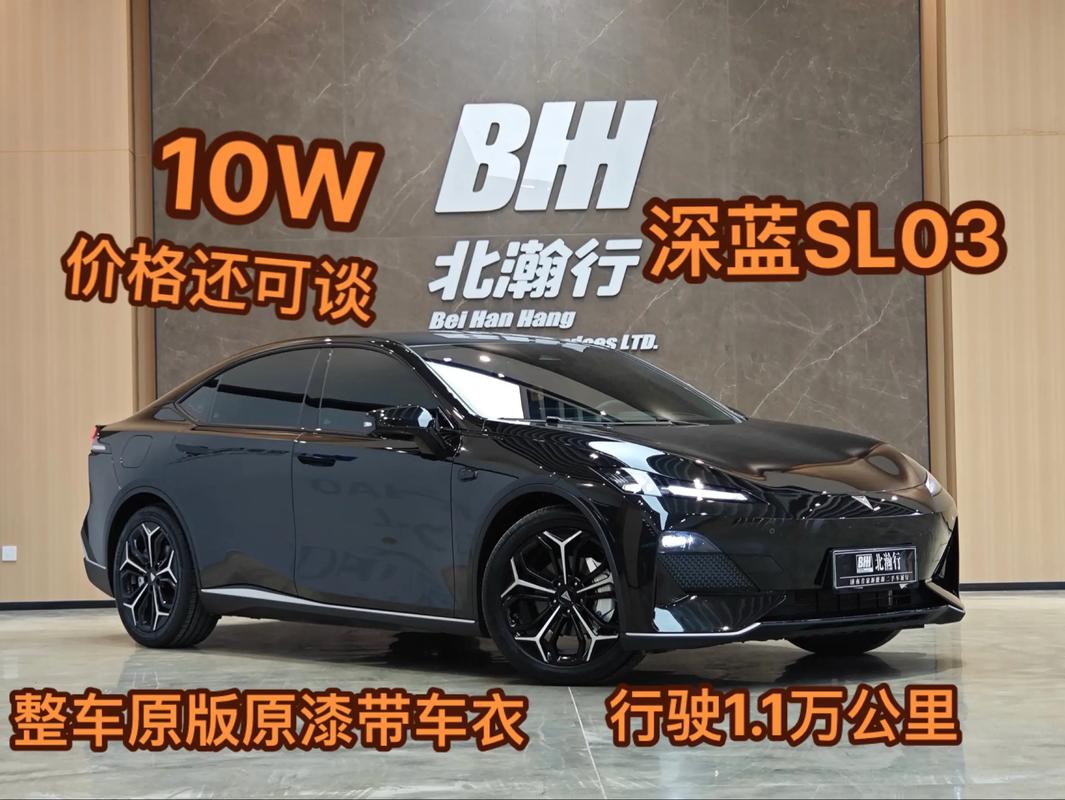 深蓝sl03属于什么档次(深蓝是杂牌还是名牌)