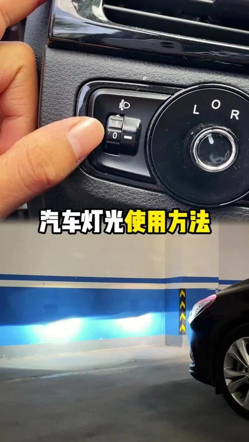 【示廓灯怎么开,汽车示廓灯怎么开】