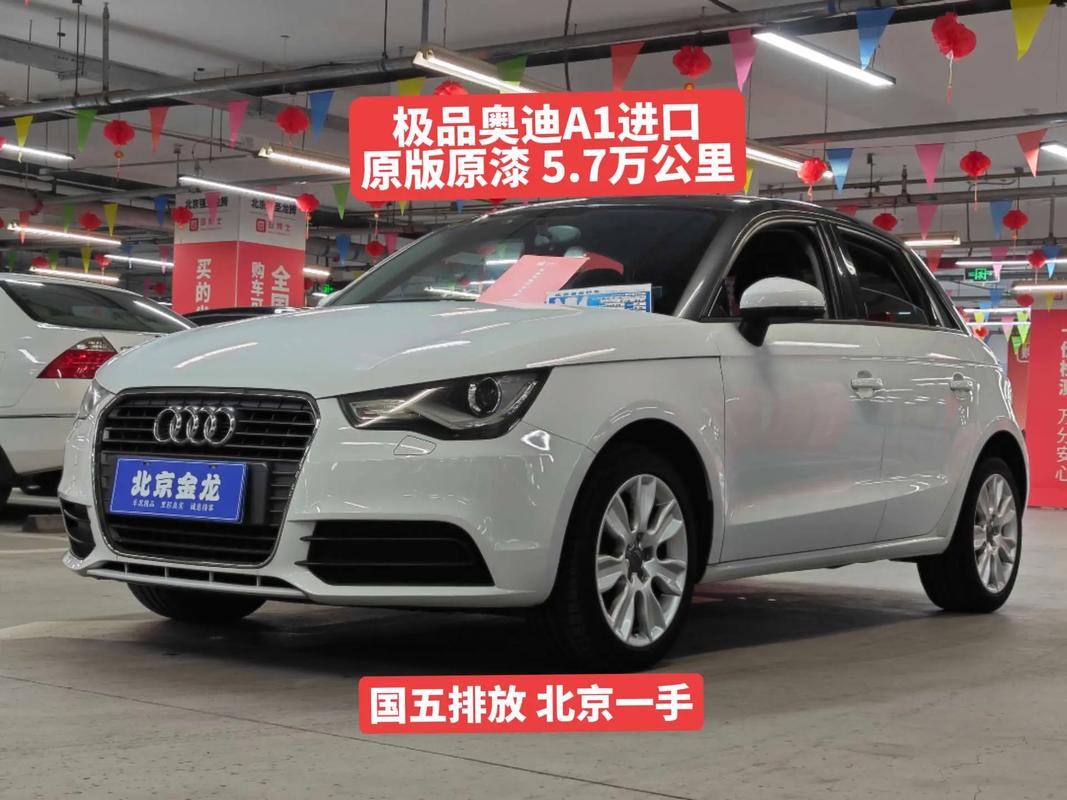 【2016年奥迪a1多少钱二手,奥迪a12016款报价】
