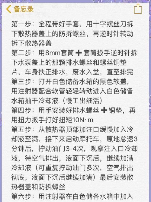 【防冻液配方与制作,防冻液配方与制作方法】