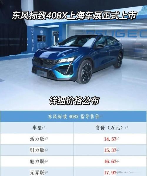 买408x后悔死了(408性价比怎么样)