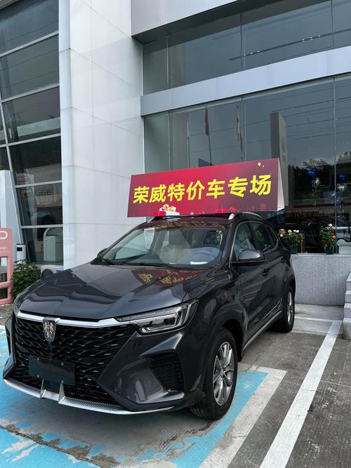 【荣威rx5max参数配置,荣威rx5max2021款配置】