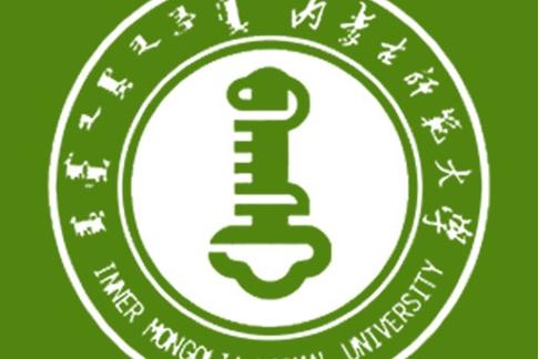 内蒙古师范大学(内蒙古师范大学研究生院官网)