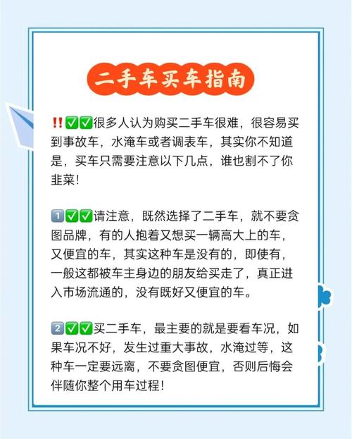 个人与个人之间买卖二手车/个人与个人之间买卖二手车合法吗